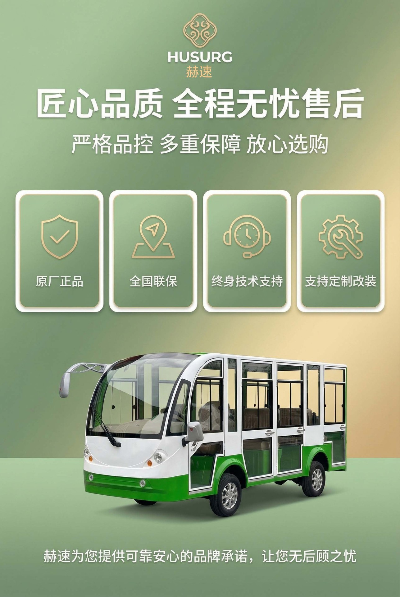 11-Seater Electric Sightseeing Car for Tourist Areas, Fully Enclosed Shuttle for Real Estate Offices, Reception, and Property Tours, Four-Wheel Transfer Vehicle