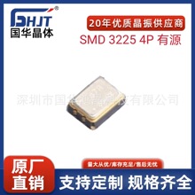TXC 7XA0000004 100MHZ 1.8V 15MA ��Դ������Ƭ SMD3225 4P