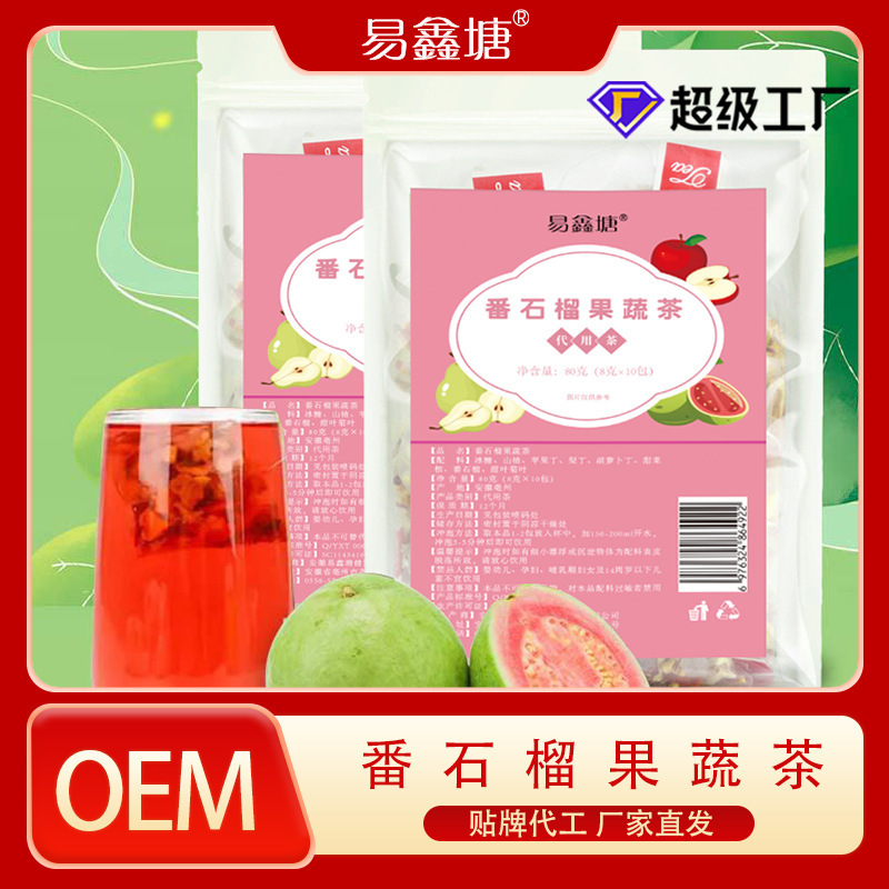 Wholesale Delivery of Guava Fruit and Vegetable Tea, Apple Diced Hawthorn Diced Carrot Diced Triangular Bag Guava Tea