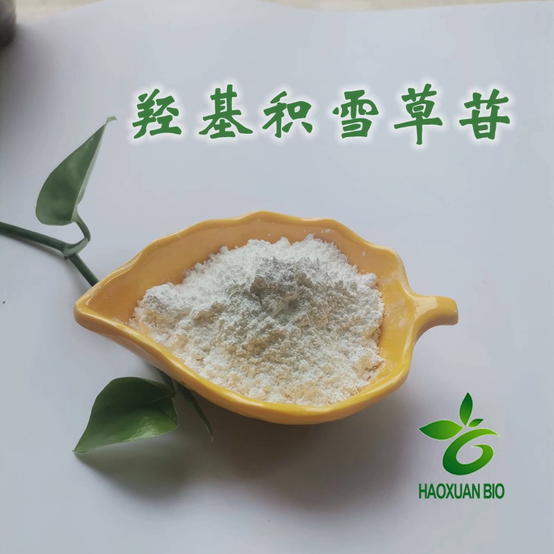 西安昊轩生物科技有限公司