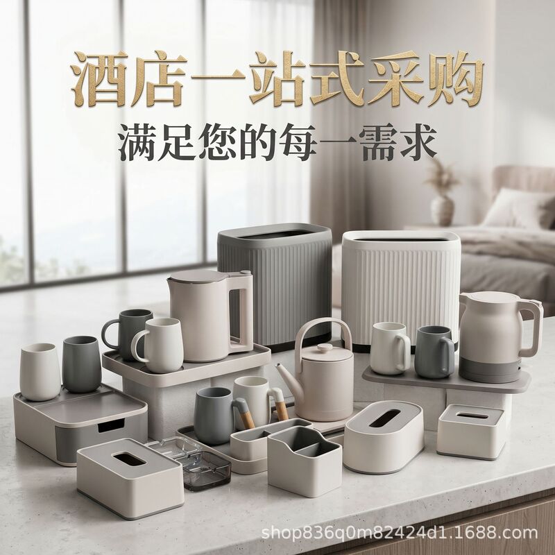 Water kettle set, all-season hotel ABS guest room accessories, tissue box, consumable box, tray, mug, logo text Water kettle set, all-season hotel ABS guest room accessories, tissue box, consumable box, tray, mug, logo text