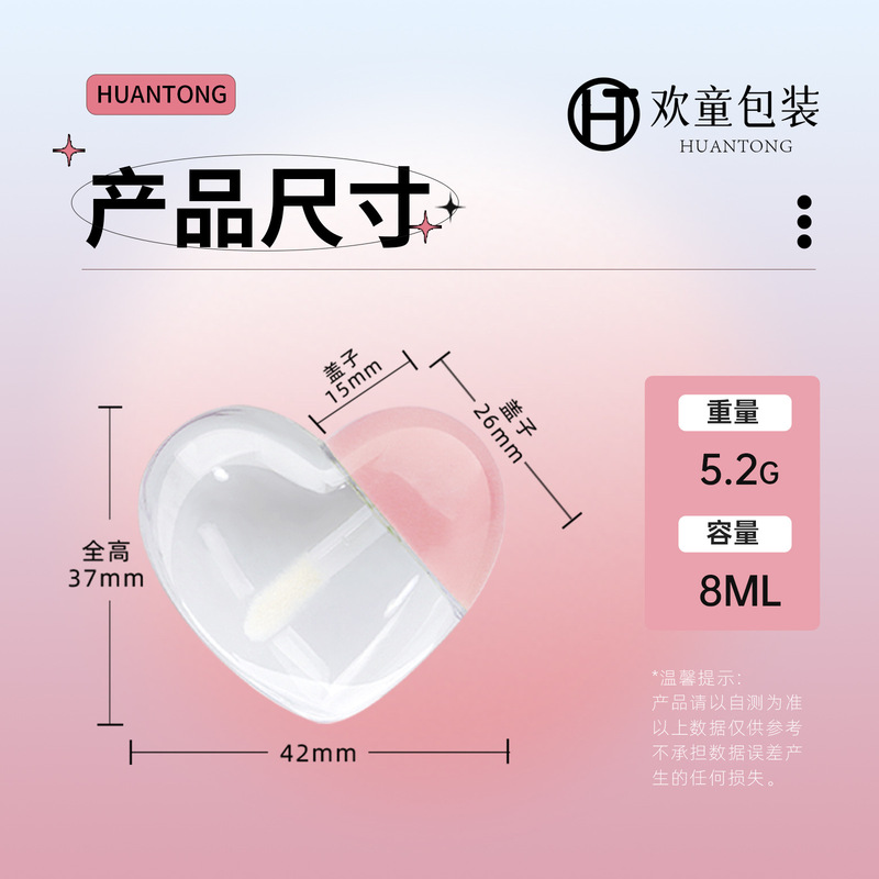 国境を越えた新型8ml愛唇彩管唇釉薬管多色唇彩分注管口紅管空管スポット|undefined