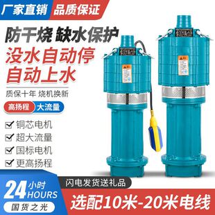 QD�༉��ˮ��220v�����r�ù�ȸߓP�̴������һ��ɴ�380v����