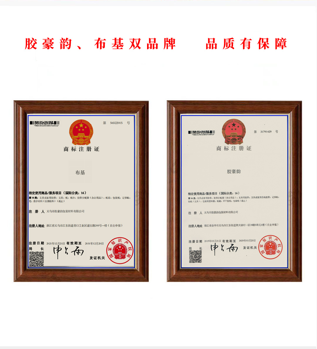 微信图片_20220713145853