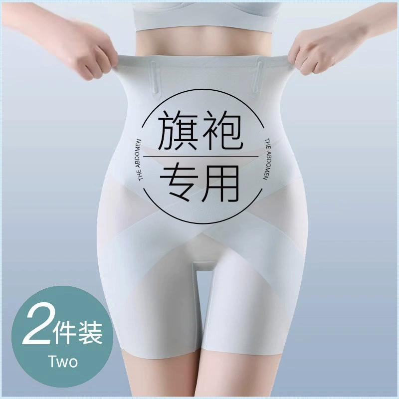 Женские весенне-летние тонкие бесшовные плавающие шорты из акульей кожи с высокой талией и подтяжкой ягодиц.