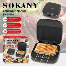 ��óSOKANY08174�����λ�������ͻ�˫����ȼ忾��GRILL MAKER