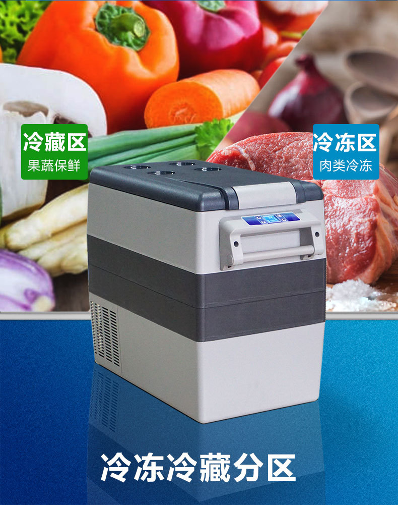 Ice Tiger Compressor Car Refrigerator Car Home Dual-use Refrigeration 12v24v Portable CF35 Dormitory Mini Refrigerator