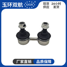 54830-2D000,54830-34500,54830-34000,548302D000,5483034500