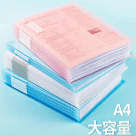 资料册文件试卷收纳袋透明多层插页试卷册大容量奖状大容量资料册