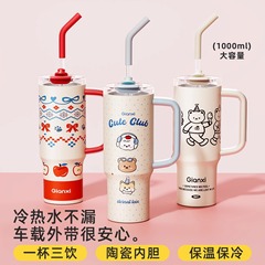 女の子向けのハンドルとストロー付きの大容量ビッグマックウォーターカップ、高見え保冷アイスカップ、セラミックコーティング断熱カップ