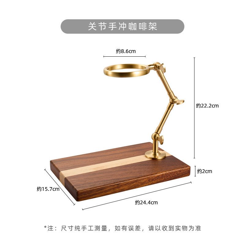 Titular de café de la mano de aleación de aluminio de mano titular de café titular de la taza de mano olla traje Aparato de madera maciza titular de café base