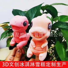 3D�Ą����ͱ����ѩ����� ���^���N�W�t�� ���Sֱ�lȫ���l؛