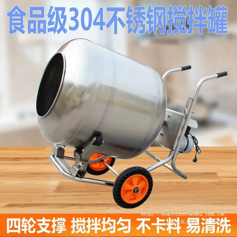 Бак для смешивания из нержавеющей стали 304, машина для смешивания мяса, маринованного мяса, маленькая бытовая машина для смешивания рыбы, креветок, кожи, чая