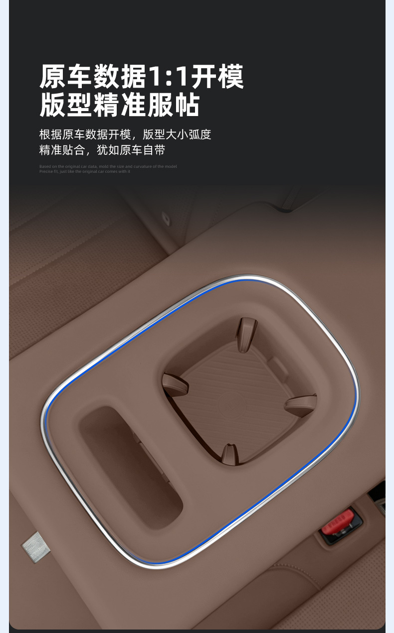 Suitable for 27 models of Leapmotor C10 rear water cup holder silicone protective anti-slip mat car interior accessories modification parts