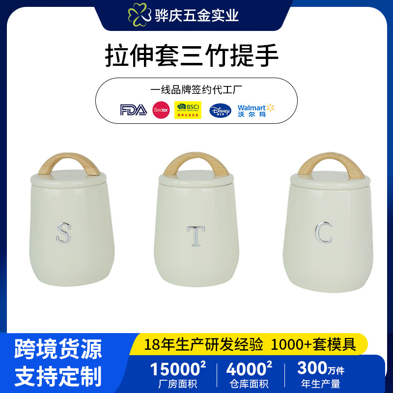 Cross-Border Galvanized Iron Kitchen Storage Jars, Grain Storage Jars, Moisture-Proof Kitchen Storage Jars, Bamboo Lids