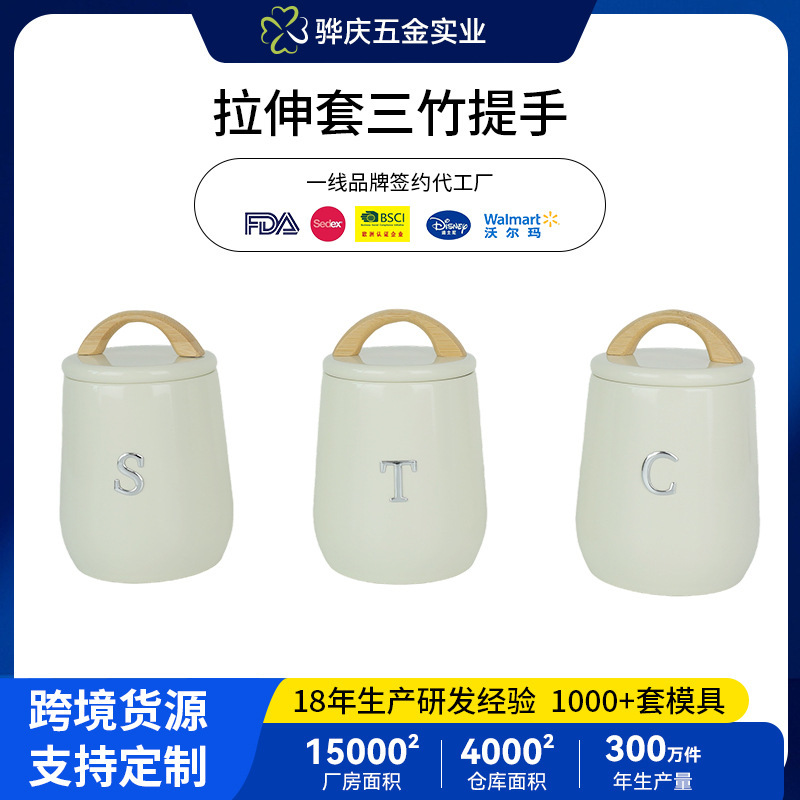 Cross-Border Galvanized Iron Kitchen Storage Jars, Grain Storage Jars, Moisture-Proof Kitchen Storage Jars, Bamboo Lids