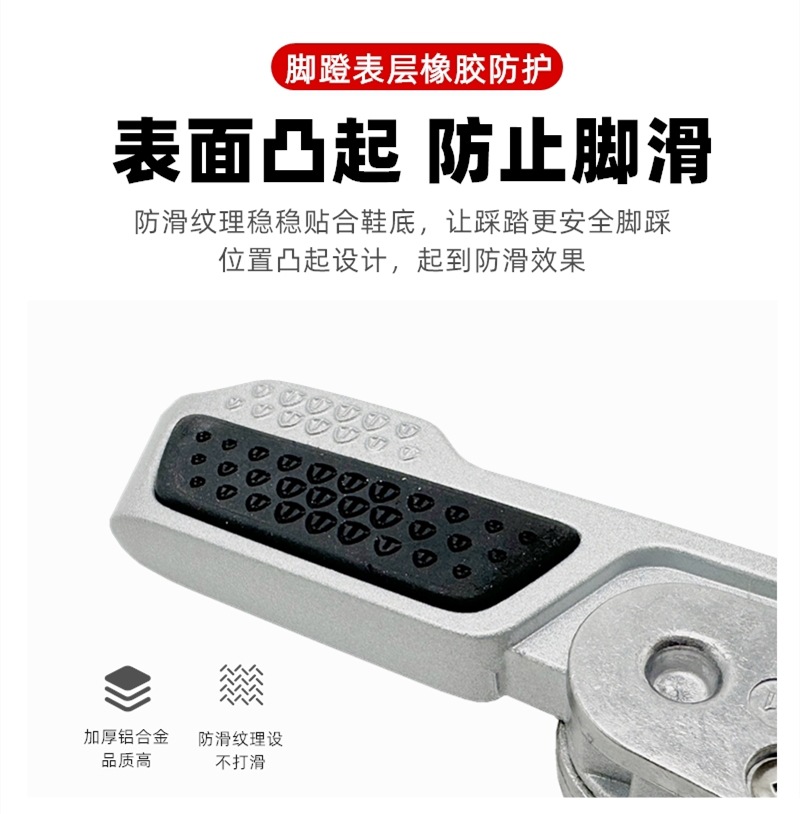 Suitable for Taoling New National Standard Electric Vehicle V1Plus.V6.Yo Rabbit Pedal Automatic Folding Pedal Genuine Accessories