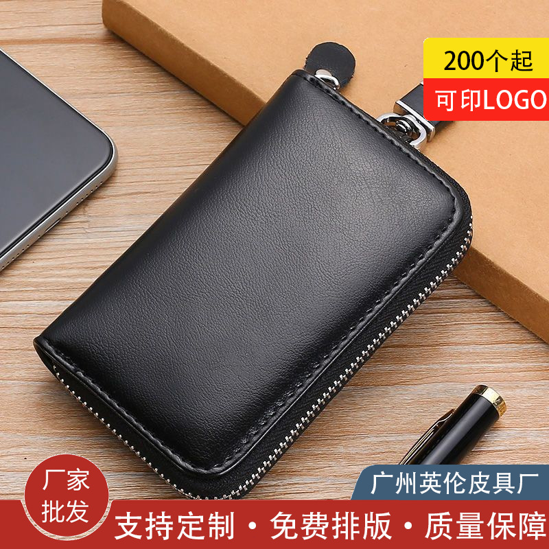 2025 New Practical Multifunctional Car Key Bag Large Capacity Zipper Men's Button Key Bag Trend Recommendation