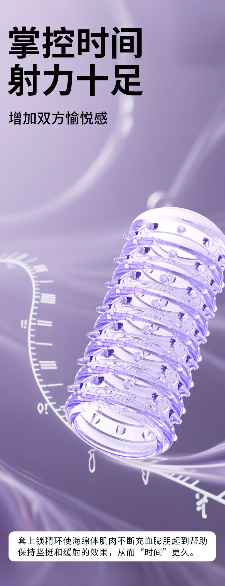 Caterpillar Textured Condom-Style Penis Sleeve with Lock Ring, TPE, Delay Aid — detail image 4