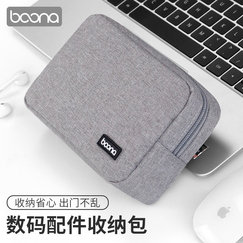 Digital storage bag portable notebook power charging treasure data cable charger headset storage bag a generation of hair