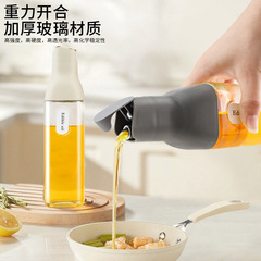 批发玻璃油壶自动开合油瓶大容量大口径家用厨房用品酱油醋调味瓶
