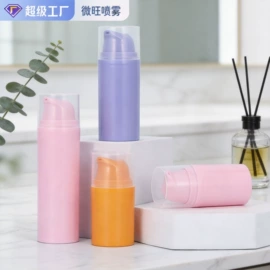 化妆品包装