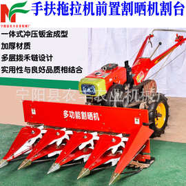 小麦艾草玉米秸秆高低杆作物收割机手扶拖拉机前置多功能割晒机