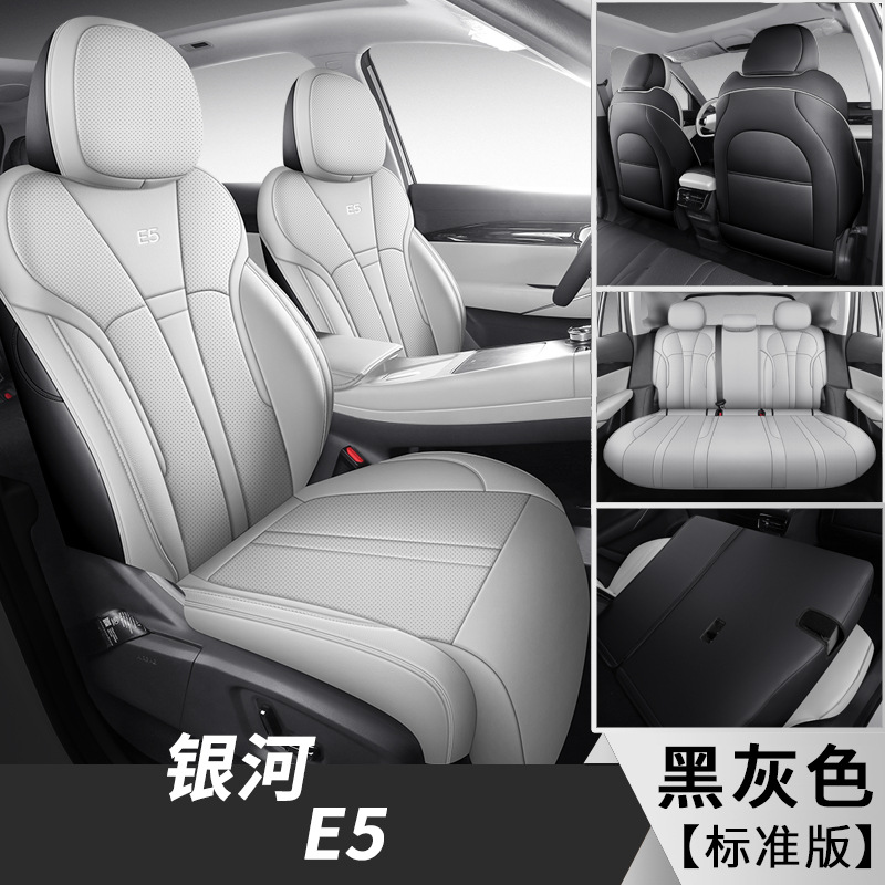 Geely Galaxy – Geely Modelə uyğun (Original) oturacaq örtükləri - black-gray-standard-edition-galaxy-e5-dedicated-five-seat-full-surround