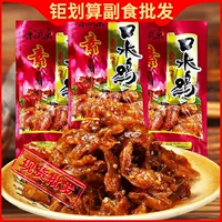 Острый вегетарианский shredded 'Shui Ji' снек, насыщенное веганское мясо, упаковка 18 г