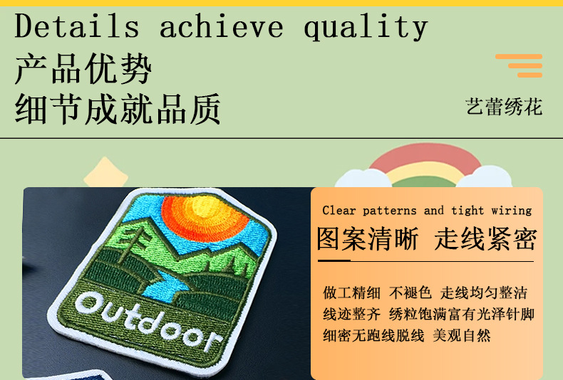 详情图