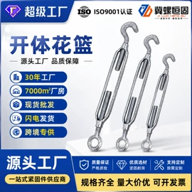 螺栓;螺柱;螺钉