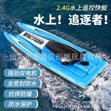 跨境2.4G遙控船高速仿真快艇防水電動賽艇夏天水上飛艇兒童玩具船