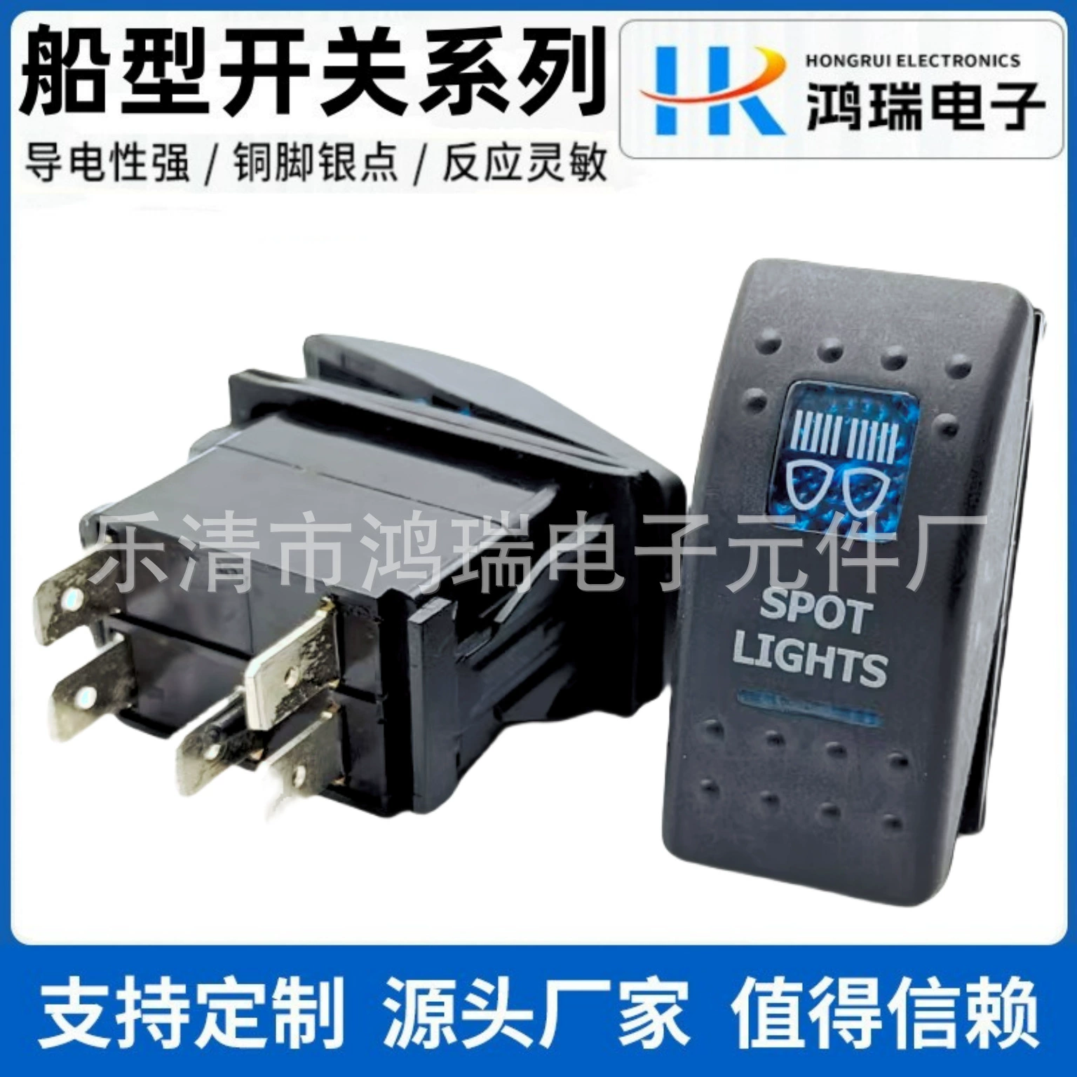 Поставка автомобиля RV Яхта модифицированный переключатель типа лодки 5 футов 2 передачи синий свет 12V водонепроницаемый выкл корабль переключатель