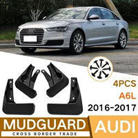 Подходит для AUDI A6L 2016-2017 брызговик внешней торговли трансграничный автомобиль модифицированный мягкий брызговик