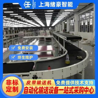 上海皮带输送机定做小型传送带提升传送机快递物流分