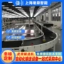 上海定做提升皮带输送机