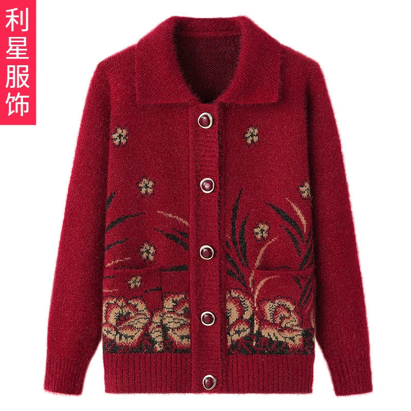 Свитер для среднего и пожилого возраста, Женский весенне-осенний свитер для мамы, кардиган для бабушки 7080-летнее пальто, осенне-зимнее пальто