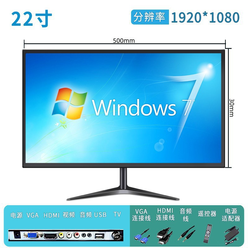 22inch 블랙 모니터 + TV 투인원(프레임 포함)-패키지 1