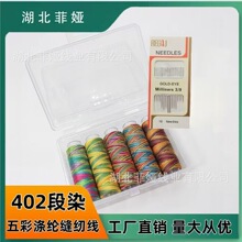 ��Ⱦ�ʺ�p�x�����b 402 ��]�� ��β�̽�� �ֹ��̽��� DIY ����