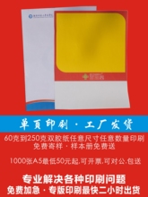 ?ӡˢβɫ80g100g150g200gpz157~漈퓲퓰׿