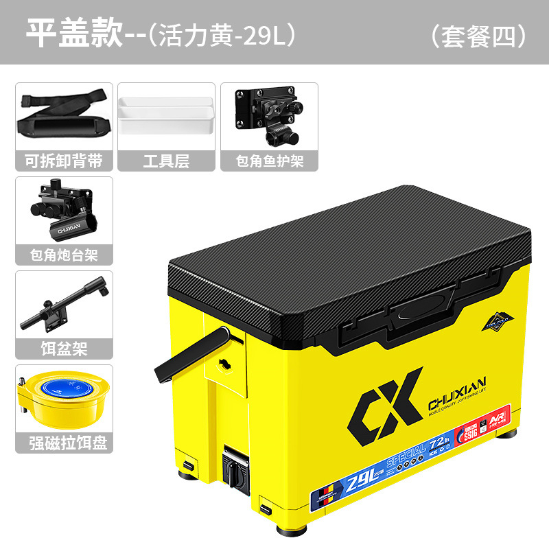 2025 nueva caja de pesca de cuerda vertical se puede sentar en la caja de pesca multifuncional actualización de caja de pesca ultraligera y ultra dura engrosada fábrica completa de caja de pesca