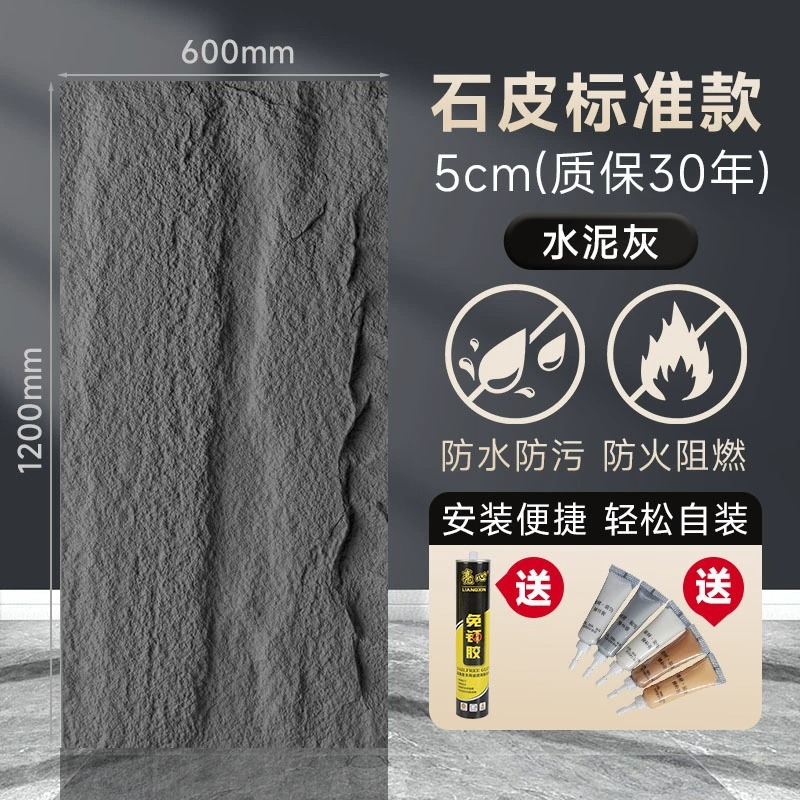 Paisaje PU Piedra de agua Muro cortina de agua Muro de fondo de piedra cultural Muro de fondo Azulejos de pared exterior Pu Piedra de piel de piedra Ligero