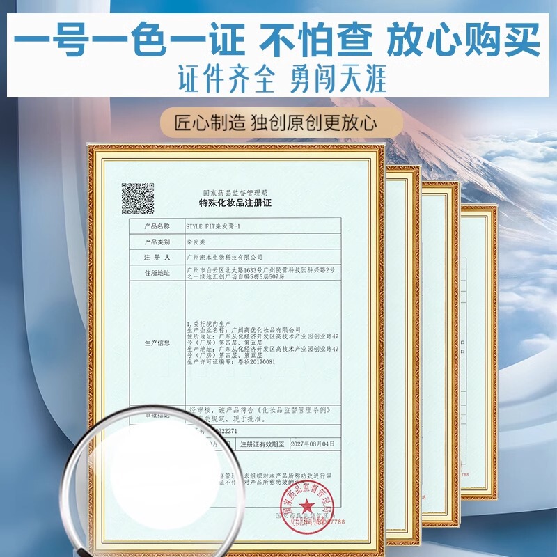 染膏发廊专用微潮色盖白发美发店单支染膏理发店无氨味染发膏批发|undefined