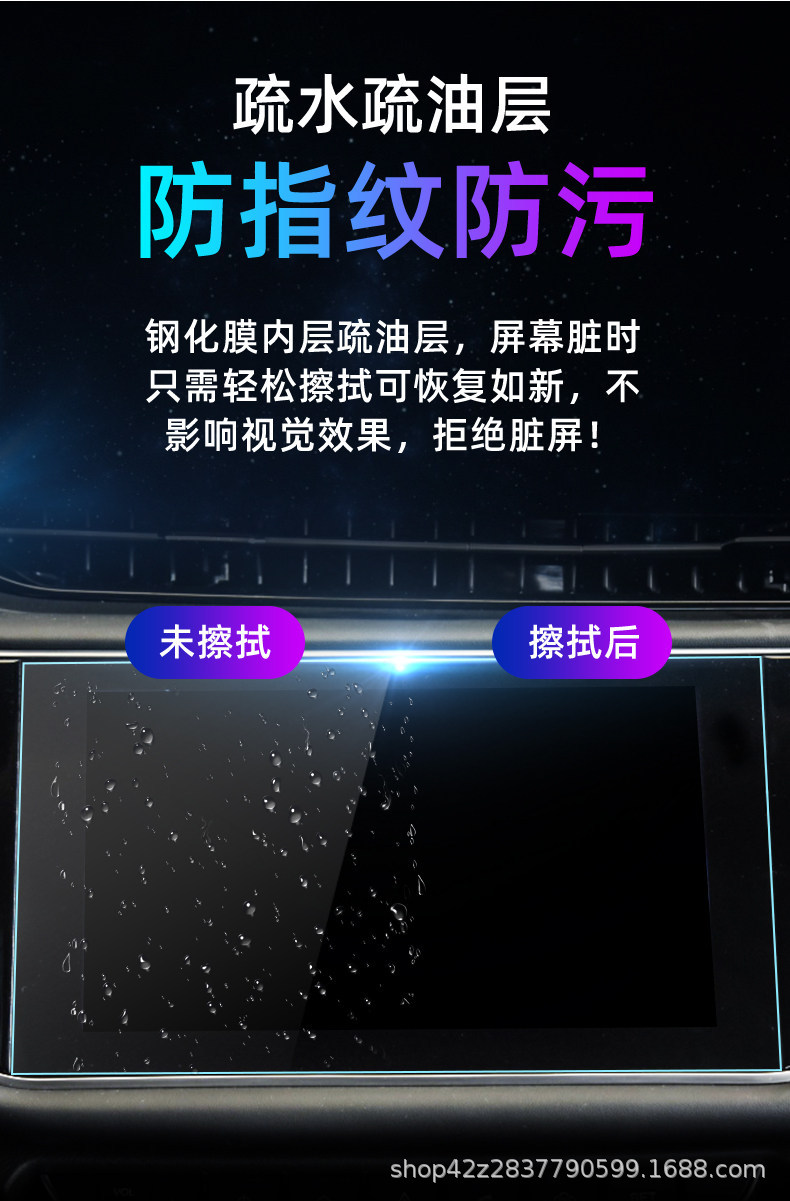 Suitable for Toyota 27 models, Graviera central control tempered film, car navigation screen protector, display screen protective film
