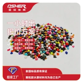 跑道草坪;网球网、球柱;护栏网