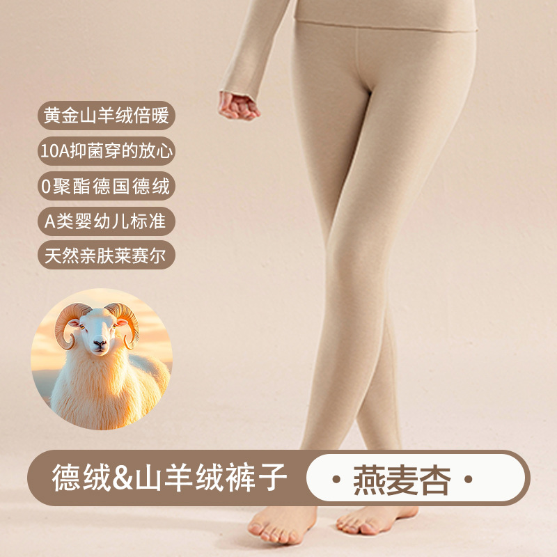 오트밀 살구 [싱글팬츠]