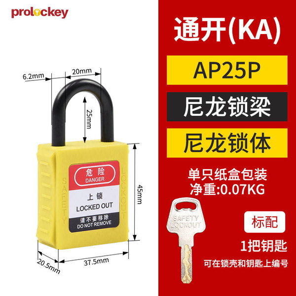 Loco Industrial Safety Hanging Lock Tongkang Loto Loto Locked…