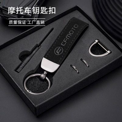 Motorcycle Key, Yamaha Benelli Haojue - black-motorcycle-keychain-spring-breeze
