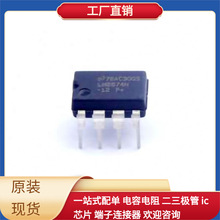 LM2574N-12/nobb DIP-8 MCP1700T-3002E/MB FFP15S60STU FF300R12