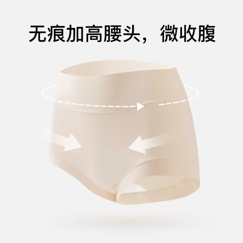 菇娘家大码内裤女款薄款棉舒适不夹臀收腹提臀高腰遮肚子夏季其他|undefined